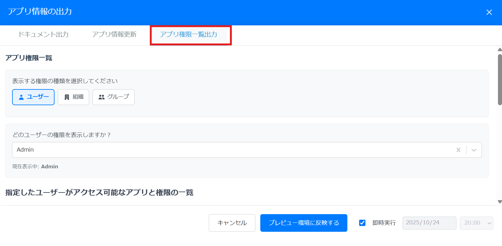 スクリーンショット 2025-10-24 190503 (2) (1).png